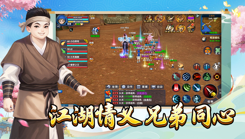 新手攻略：玩转《武林外传十年之约手游》的五个必知技巧